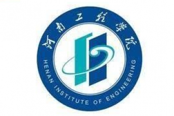 河南工程学院